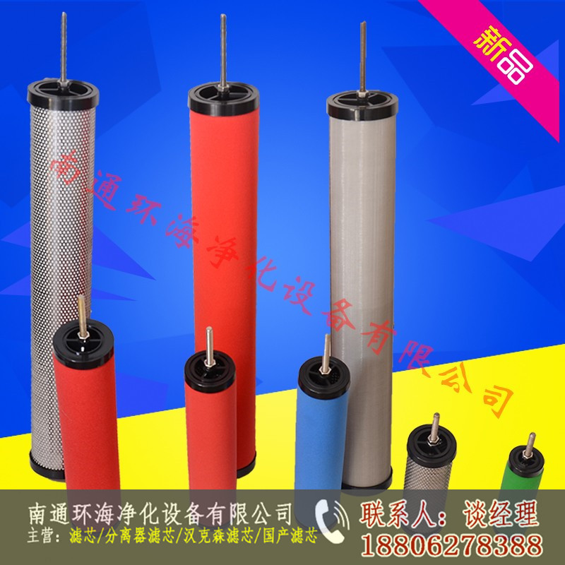A-004空氣精密過濾器