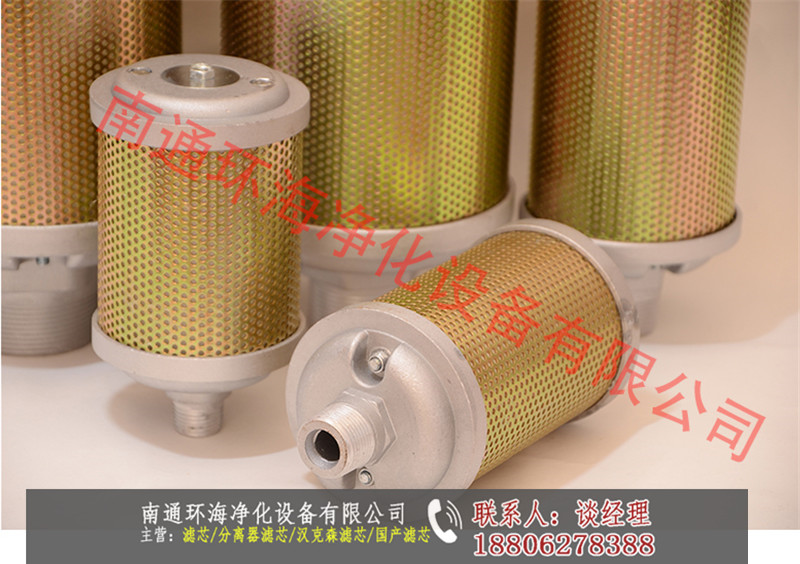 E3-36II濾芯漢克森替代濾芯