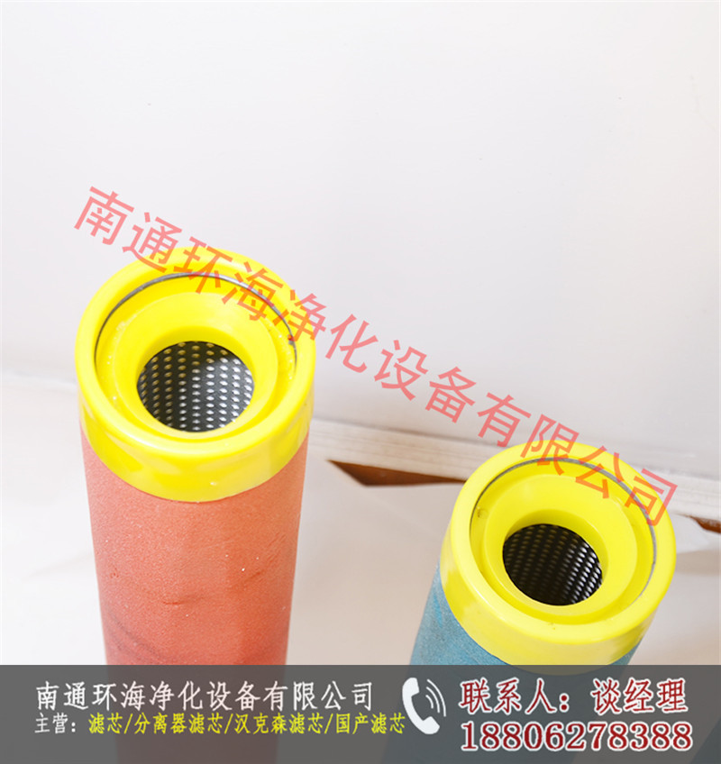 ARS1050-RFBEA款替代濾芯