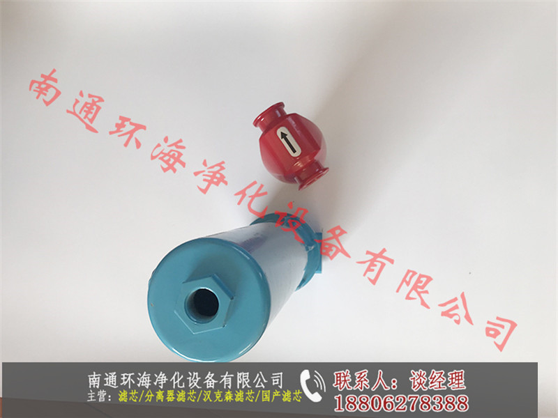 KS-65干燥機(jī)擴(kuò)散器
