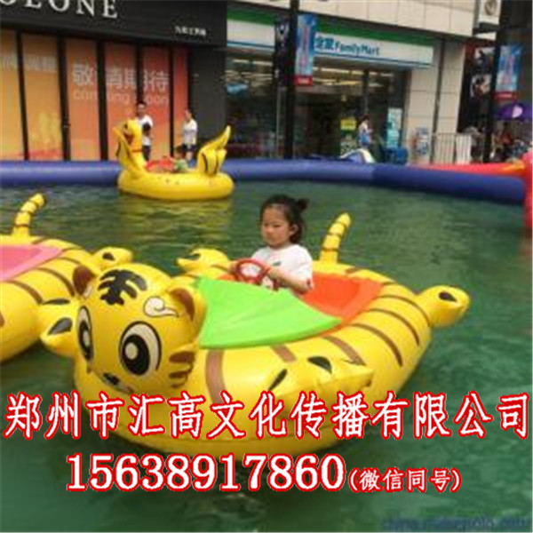 悠波球