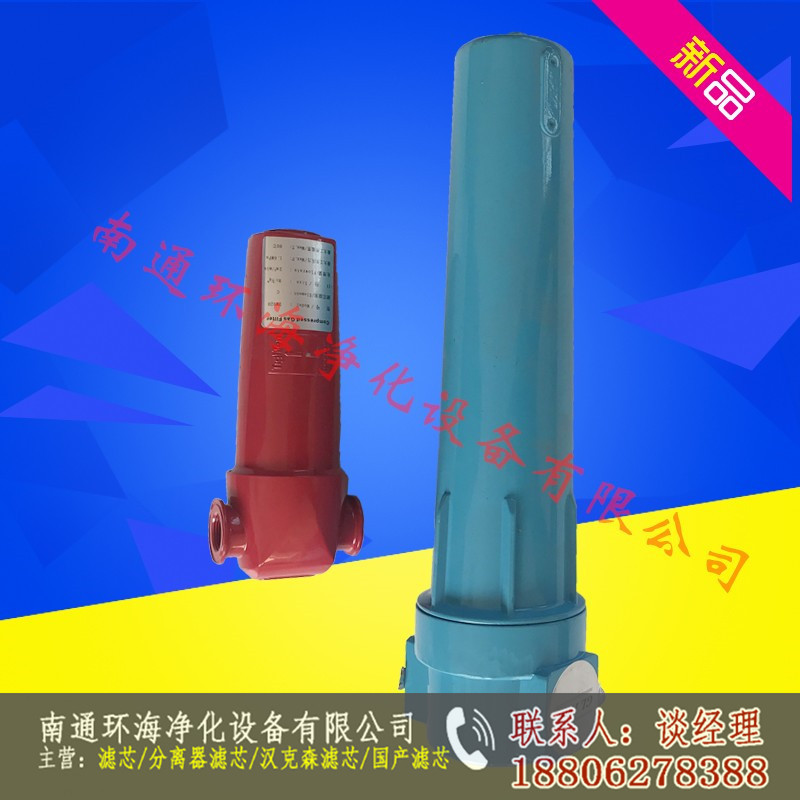 1寸半接口DN40 3立方精密过滤器 C-003 T-003