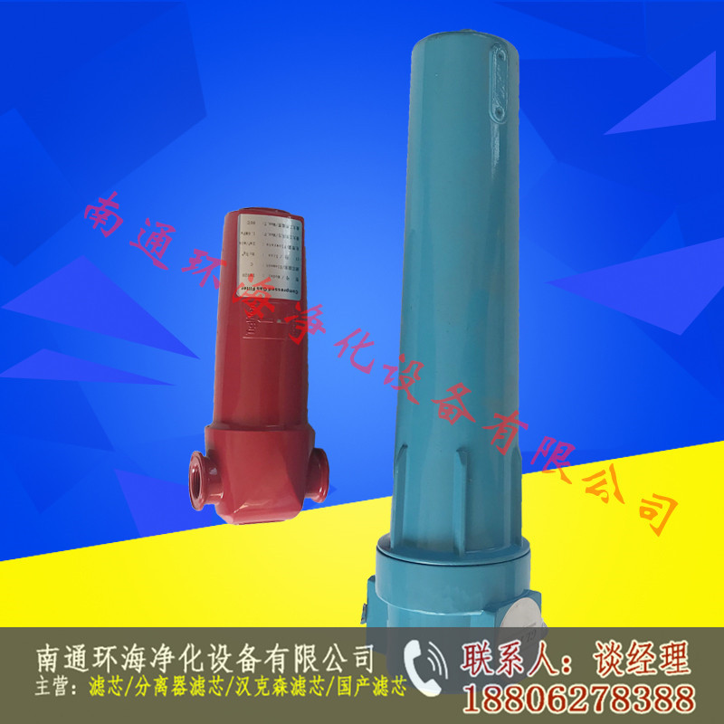 XY-15吹瓶機(jī)干燥機(jī)消聲器消音器