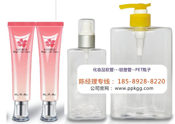 化妝品軟管設計