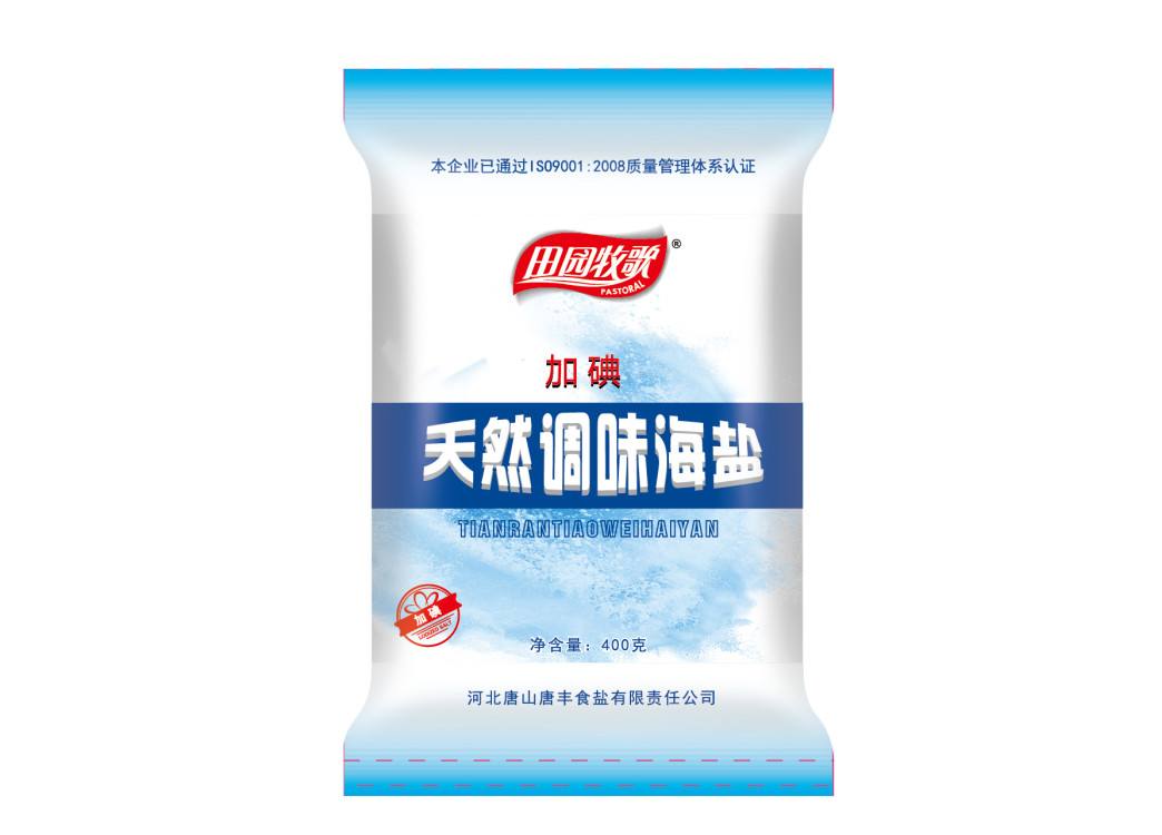 供應(yīng)田園牧歌食用鹽