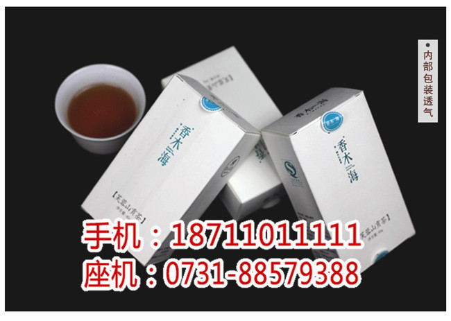 帶金花黑茶多少錢一斤_湖南黑茶批發市場_湖南省香木海茶業有限