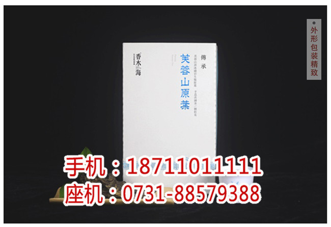 帶金花黑茶多少錢一斤_湖南黑茶批發市場_湖南省香木海茶業有限