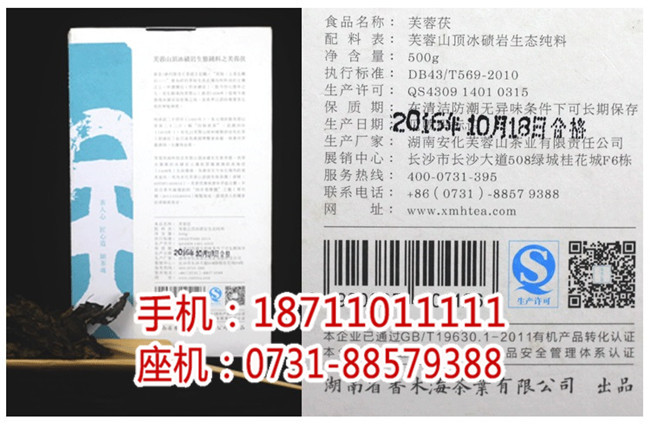 益陽黑茶價格_湖南黑茶產地_湖南省香木海茶業有限公司