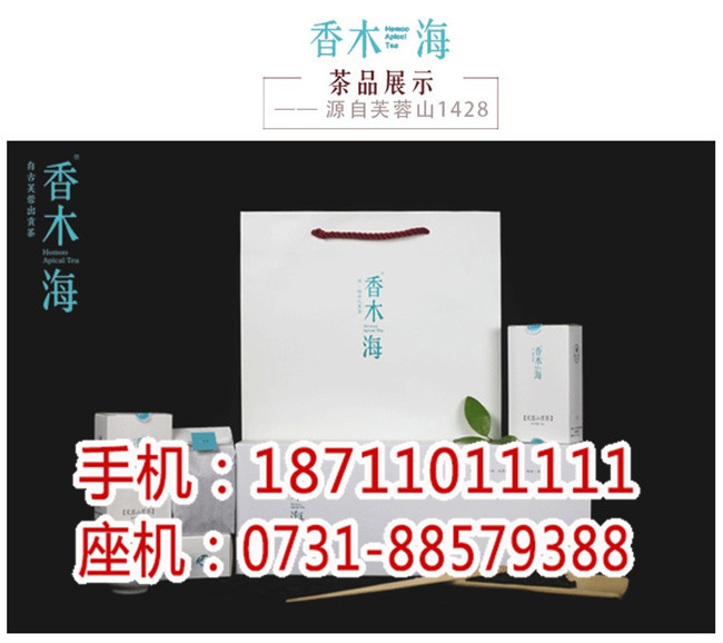 益陽黑茶價格_湖南黑茶產地_湖南省香木海茶業有限公司