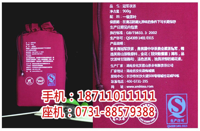 安化百兩茶哪里有賣_黑茶百兩茶_湖南省香木海茶業(yè)有限公司