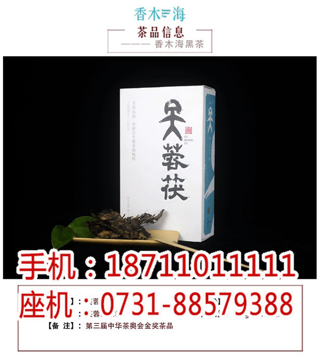 安化百兩茶哪里有賣_黑茶百兩茶_湖南省香木海茶業(yè)有限公司