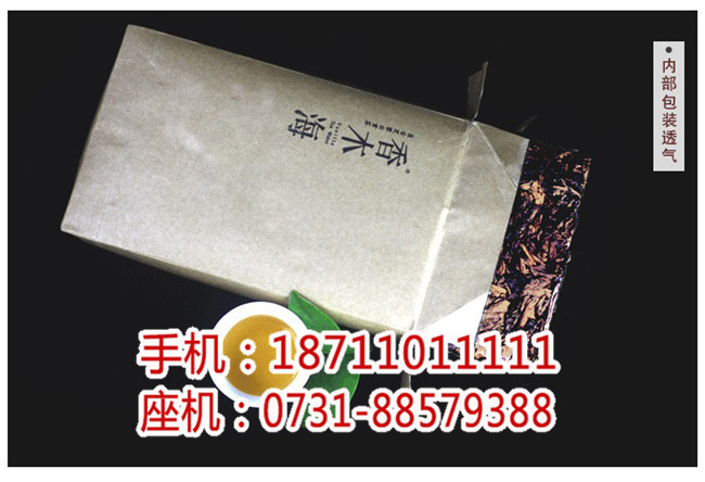 喝黑茶有哪些忌諱_湖南黑茶價(jià)格_湖南省香木海茶業(yè)有限公司