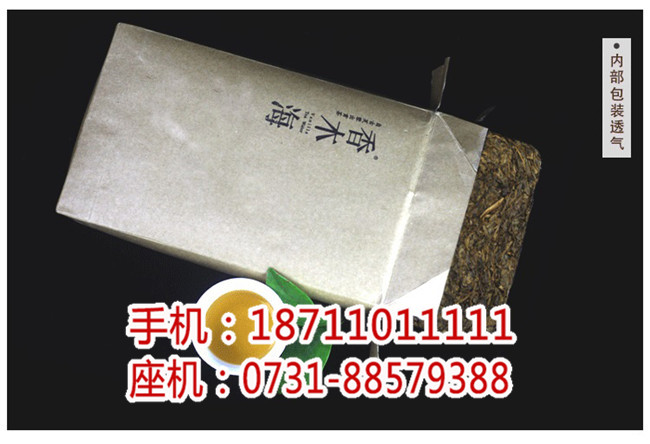 安化千兩茶多少錢_安化黑茶天尖多少錢一斤_湖南省香木海茶業(yè)有