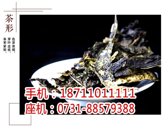 安化百兩茶哪里批發(fā)_哪個品牌黑茶好_湖南省香木海茶業(yè)有限公司
