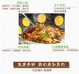 餐飲連鎖批發千廚柴火雞調料雞公煲醬料地鍋雞調料15公斤