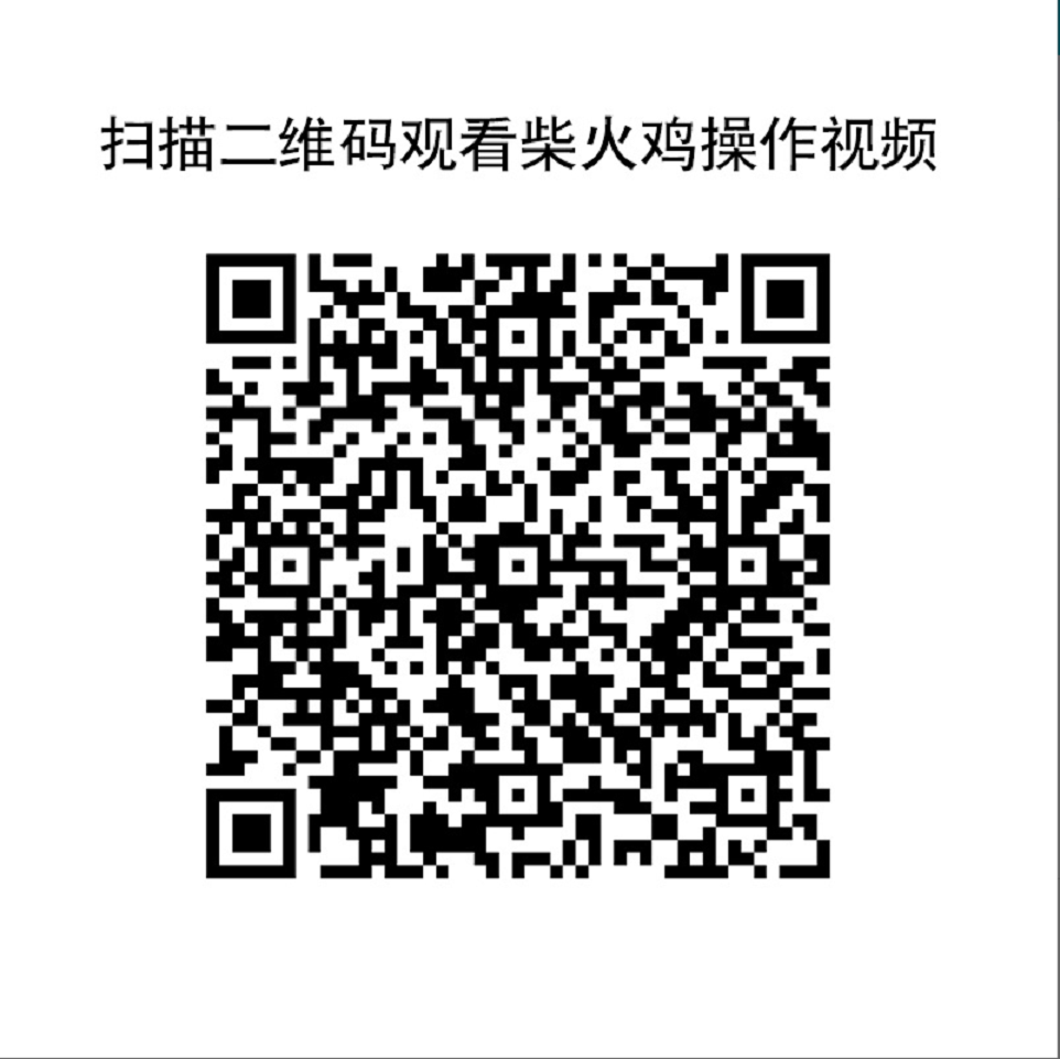 餐飲拿樣試味千廚柴火雞調料150g雞公煲醬料地鍋雞調料