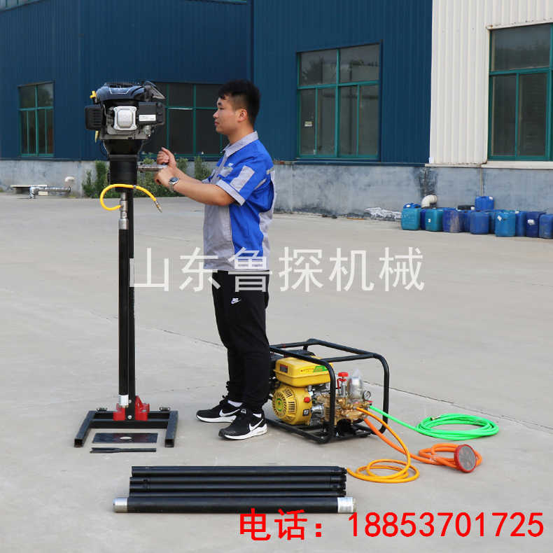 魯探BXZ-2L立架式背包鉆機(jī)巖心取樣鉆機(jī)工程地質(zhì)勘探 科勒發(fā)動(dòng)機(jī)