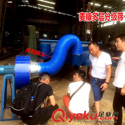  廠家直銷麥糠篩 碎粒麥渣直線振動分離 精細分級過濾 20-100目 自動原始圖片3