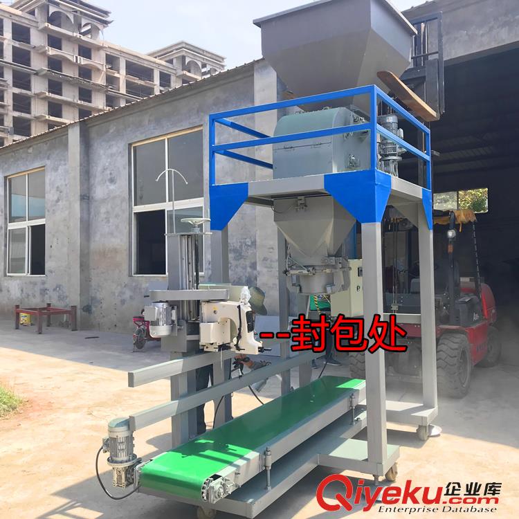 稱重式煤炭打包機 自動精準(zhǔn)入袋 定量下料灌包 25公斤/包 可定做原始圖片3