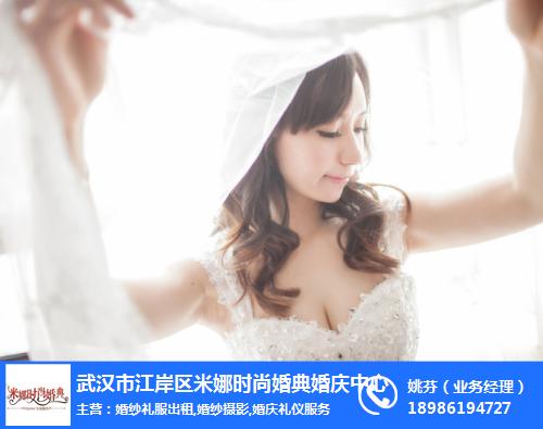 婚礼婚庆策划|东西湖婚礼婚庆|米娜时尚婚典