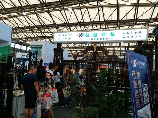 第21屆上海別墅泳池展網站原始圖片3