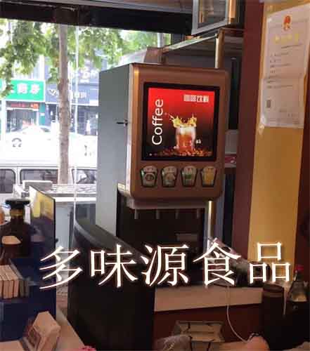 果汁奶茶一體機臨汾果汁奶茶機