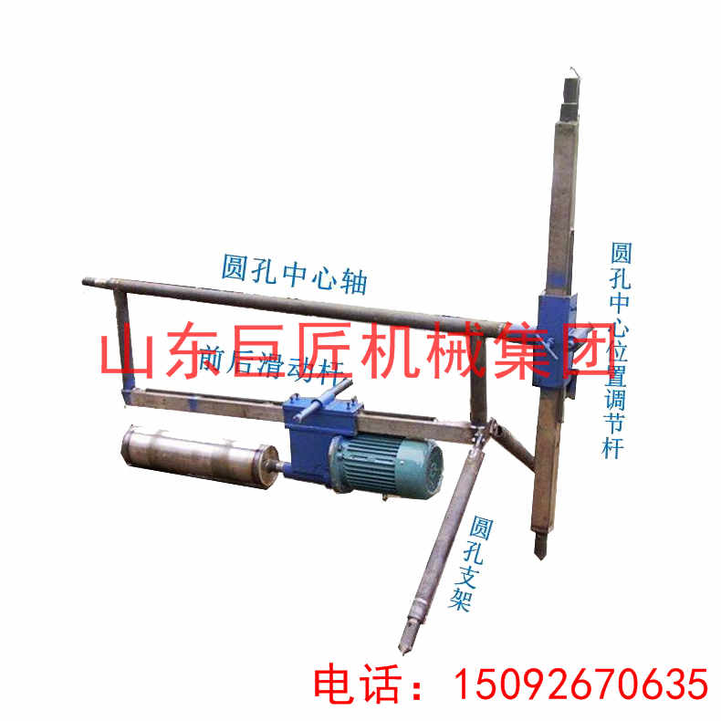 三相電立式工程水磨鉆機