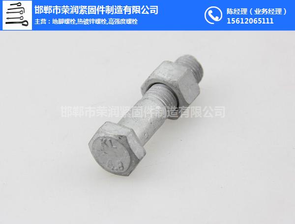溫州熱鍍鋅螺栓,榮潤螺栓廠棒棒噠！,熱鍍鋅螺栓供應商