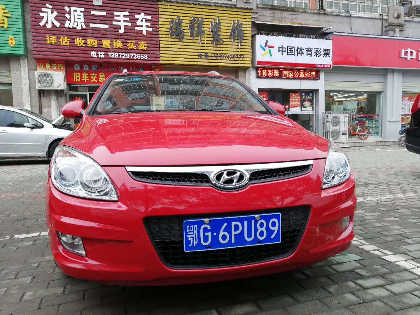 2011年北京现代i30 1.6L自动挡 售3.78万元