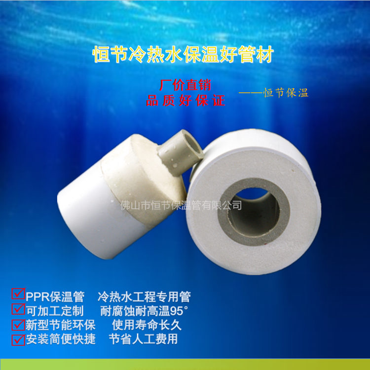 直銷鄭州冬季地暖ppr保溫管 110*160預制直埋聚氨酯保溫管 隔熱阻燃防凍 