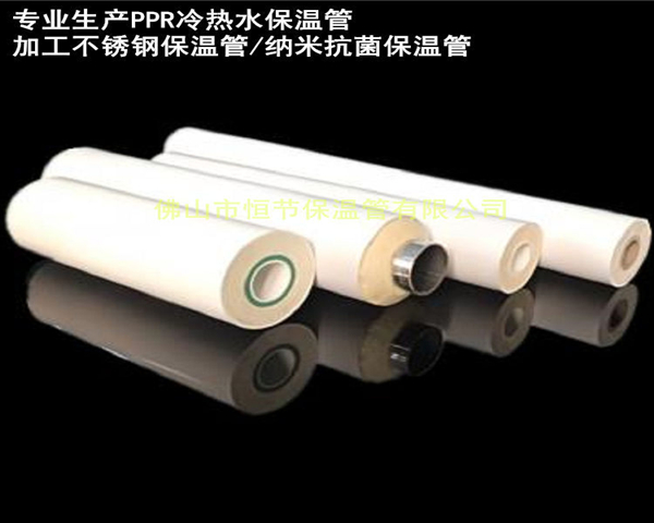 熱銷DN65聚氨酯溫泉直埋保溫管 32*63硬質(zhì)聚氨酯發(fā)泡ppr保溫管 規(guī)格齊全 原始圖片2
