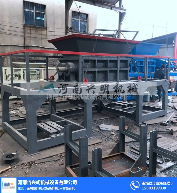 汽車撕碎機哪里廠家好,汽車撕碎機,【呱呱叫】(查看)