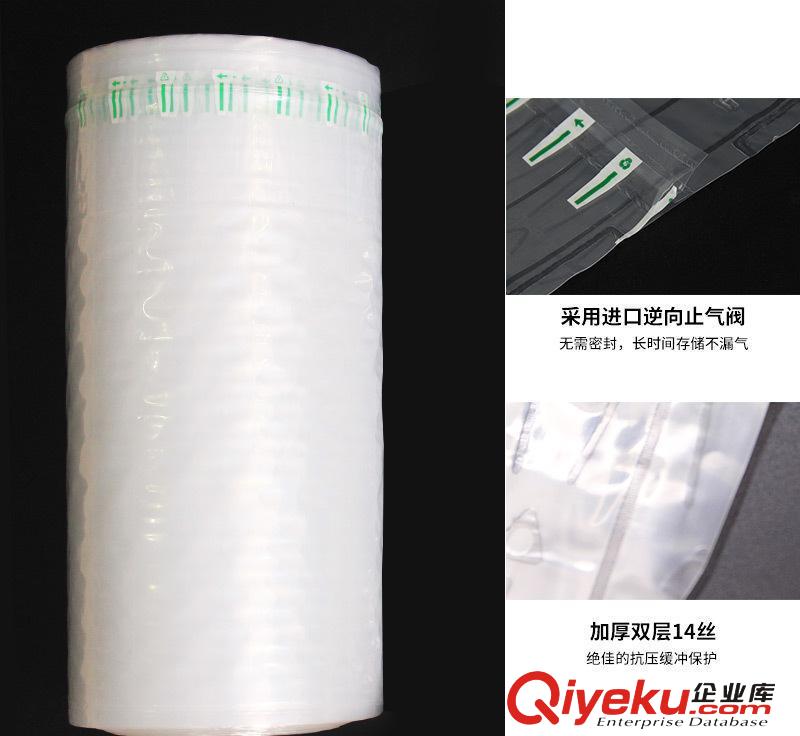 供應重慶豆漿機防震緩沖充氣式包裝袋多少批原始圖片2