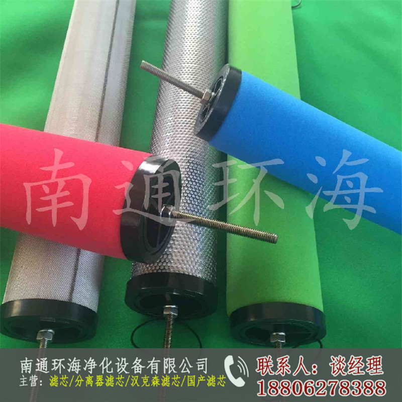 AME-EL350SMC替代濾芯