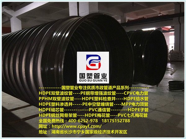 醴陵電力保護(hù)管