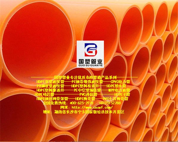 張家界電力管