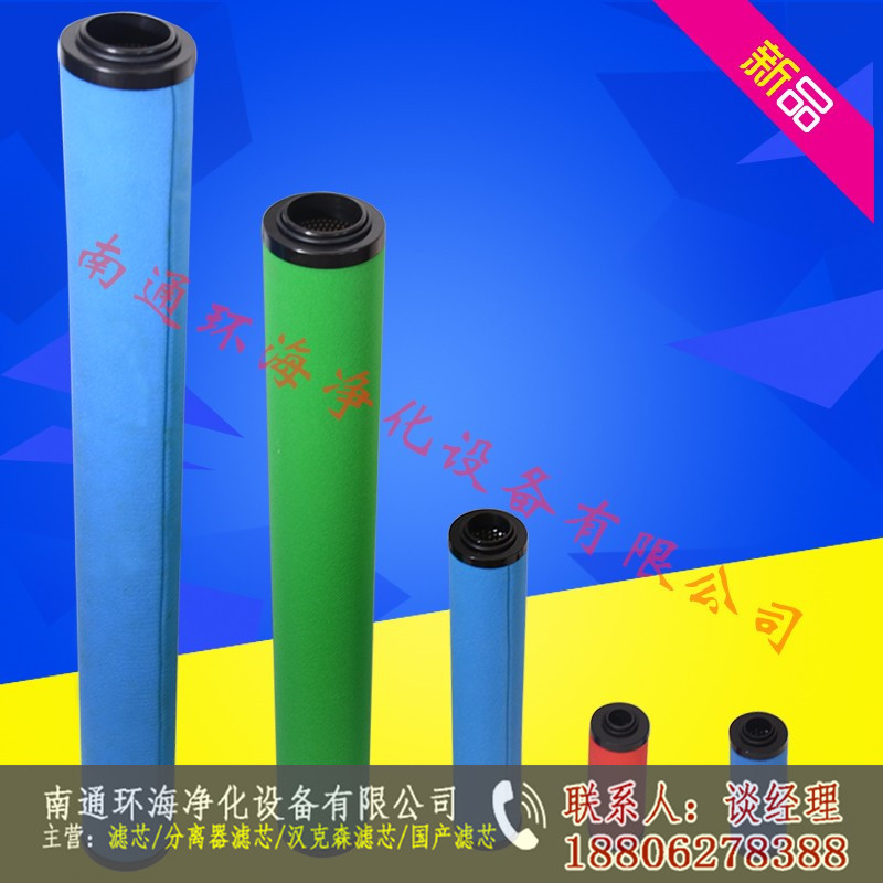035S精密替代濾芯