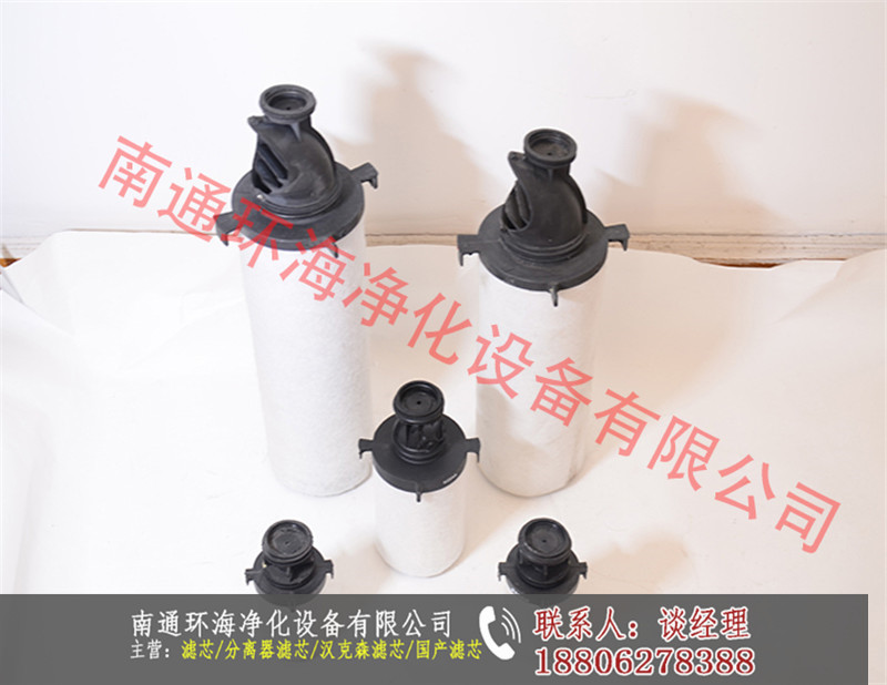 S024空氣精密過(guò)濾器
