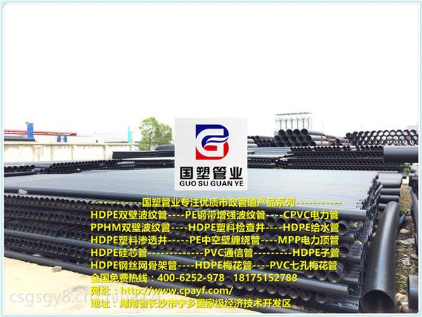恩施PVC通信管