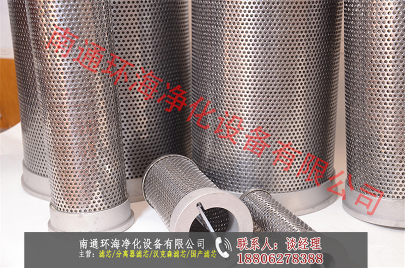 X07干燥機消聲器消音器