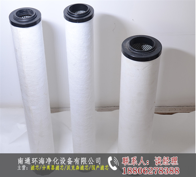 日本SMC進口油微霧分離器/油水分離器替代濾芯AMD250C