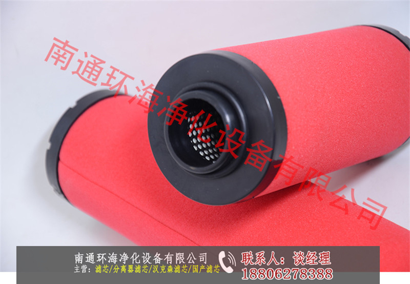 AODF2160(F)濾芯廣東東譽(yù)款替代濾芯
