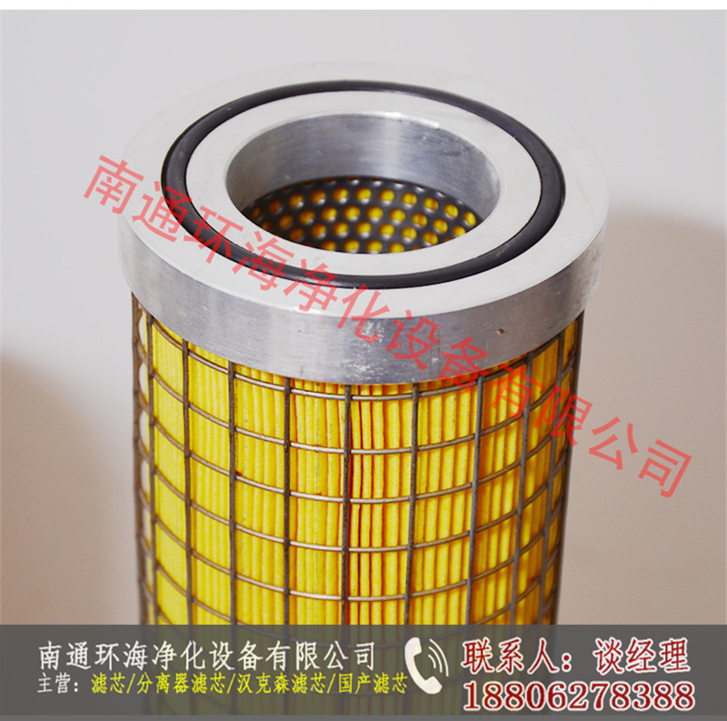 LF460P精密濾芯