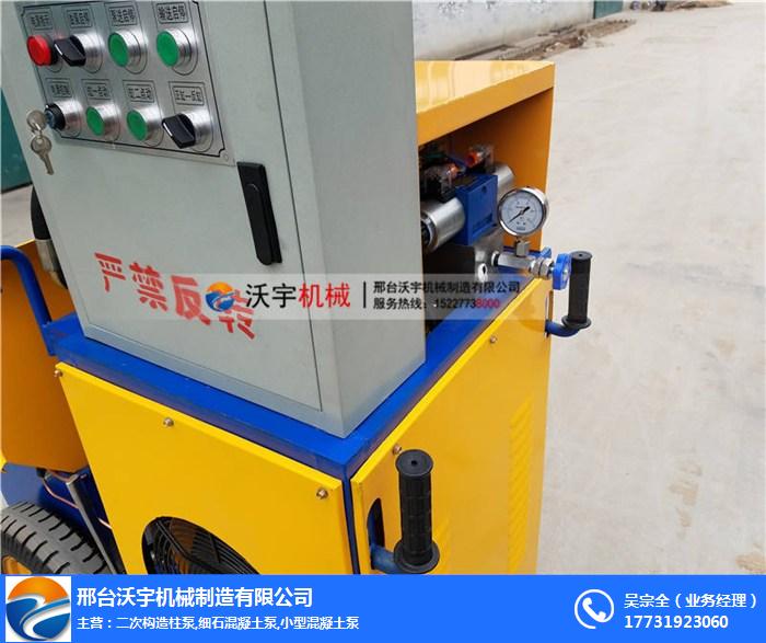 鄭州二次構(gòu)造柱澆筑機|沃宇機械|立式二次構(gòu)造柱澆筑機