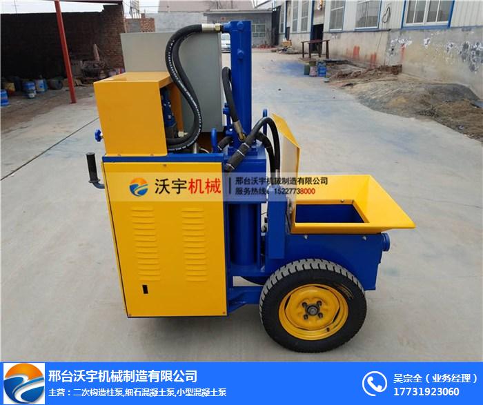 立式二次構(gòu)造柱澆筑機(jī),貴陽二次構(gòu)造柱澆筑機(jī),沃宇機(jī)械