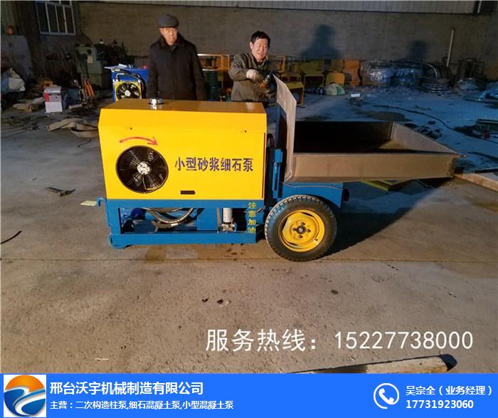 新款臥式構(gòu)造柱泵,沃宇機(jī)械(在線咨詢),臥式構(gòu)造柱泵