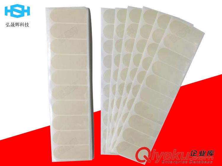 RUBBER雙面膠帶 硅膠按鍵開專貼合專用膠帶原始圖片2