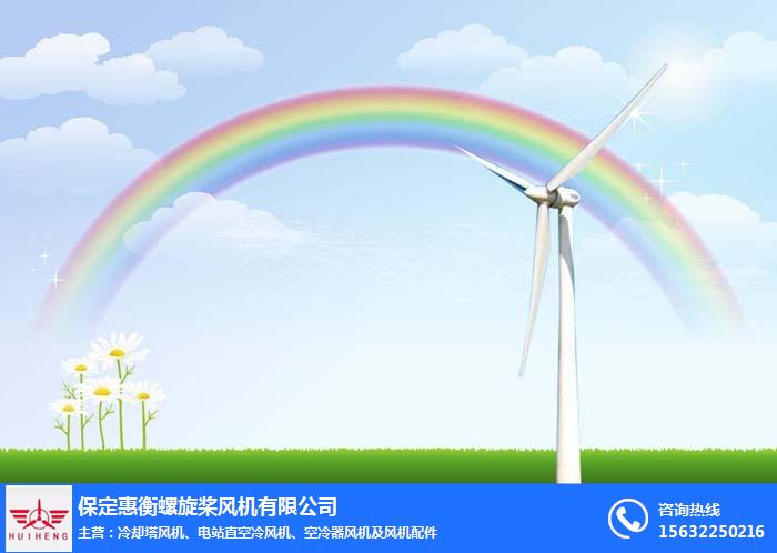 冷卻塔風(fēng)機(jī)葉片_保定螺旋槳風(fēng)機(jī)_冷卻塔風(fēng)機(jī)