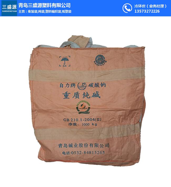 廣西集裝袋|三盛源(在線咨詢)|噸袋集裝袋