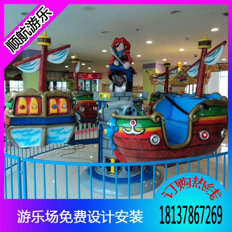 供應精品游樂4臂旋轉海盜船兒童游樂設備，順航新款旋轉海盜船原始圖片2